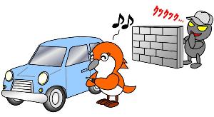 車上あらし